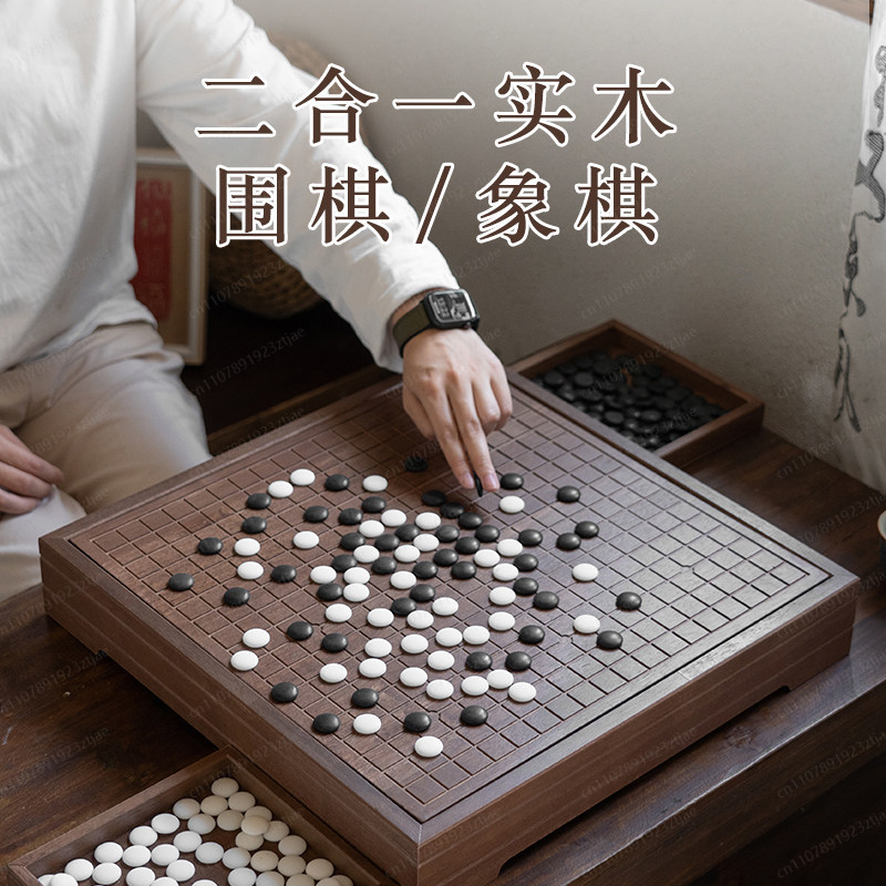 Chess Set Wooden - Элитный набор для игры в Го