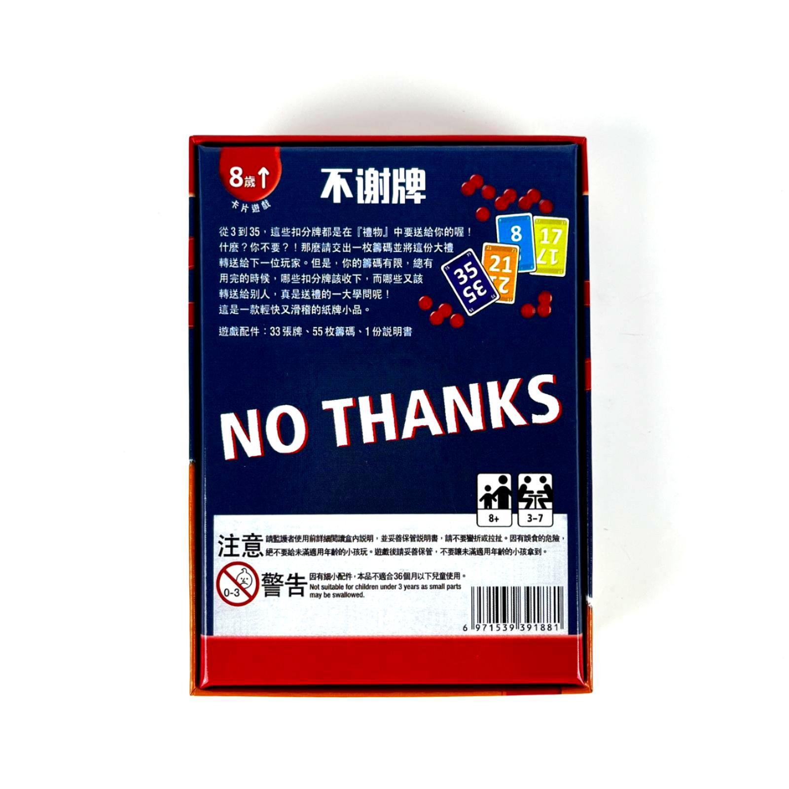 Настольная игра «Нет благодарн – обзор и цена Board Game Bang